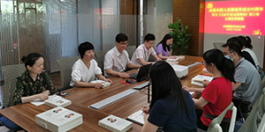 mg冰球突破十大平台建设开发总公司机关支部  召开庆建军93周年、学习近平强军思想专题学习会