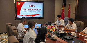 mg冰球突破十大平台江南党委召开先进人物事迹主题学习会