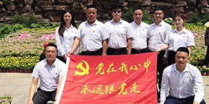 党在我心中，永远跟党走——mg冰球突破十大平台江南党委开启“庆七一”红色之旅